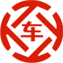 望城昇腾云汽车抵押贷款公司 